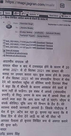 WhatsApp-Image-2021-10-13-at-11.07.41-PM | No. 1 Indian Media News Portal