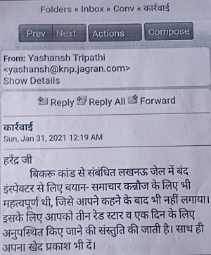 WhatsApp-Image-2021-10-13-at-11.07.44-PM | No. 1 Indian Media News Portal