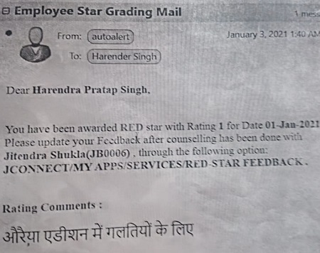WhatsApp-Image-2021-10-13-at-11.07.48-PM1 | No. 1 Indian Media News Portal