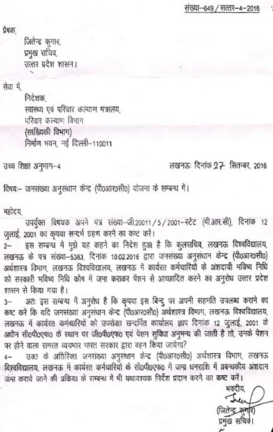 WhatsApp-Image-2021-10-16-at-4.28.24-PM | No. 1 Indian Media News Portal
