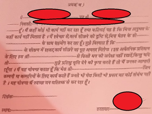 WhatsApp-Image-2021-10-17-at-10.56.46-PM | No. 1 Indian Media News Portal
