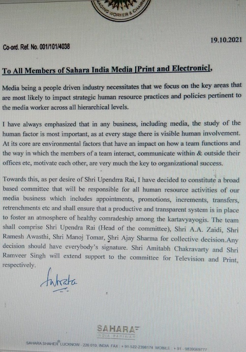 WhatsApp-Image-2021-10-19-at-10.00.58-PM | No. 1 Indian Media News Portal