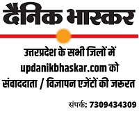 WhatsApp-Image-2021-10-20-at-10.07.58-AM | No. 1 Indian Media News Portal