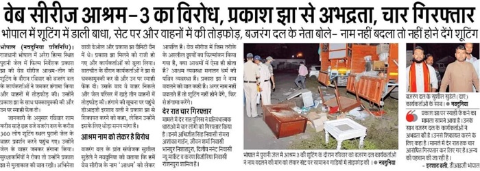 caca5ded-e9cb-44fb-bdcf-40248d49461f.jpg | No. 1 Indian Media News Portal