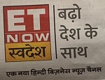 etnowswadesh | No. 1 Indian Media News Portal