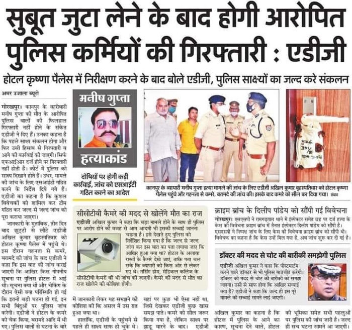 img_6181.jpg | No. 1 Indian Media News Portal