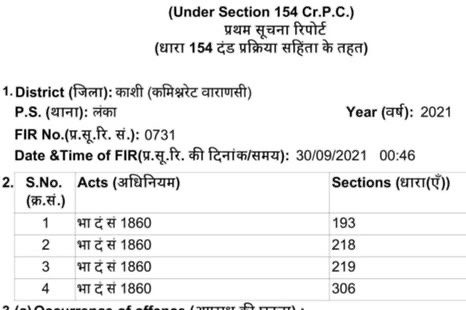 img_6192.jpg | No. 1 Indian Media News Portal