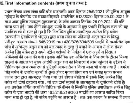 img_6193.jpg | No. 1 Indian Media News Portal