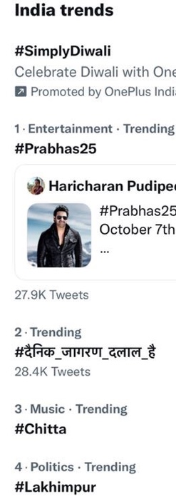img_6239.jpg | No. 1 Indian Media News Portal