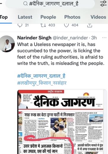 img_6245.jpg | No. 1 Indian Media News Portal