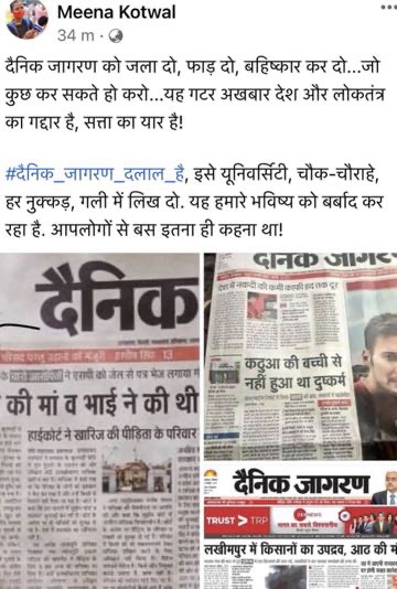img_6248.jpg | No. 1 Indian Media News Portal