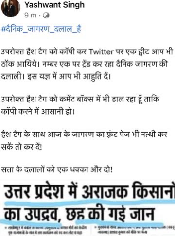 img_6250.jpg | No. 1 Indian Media News Portal