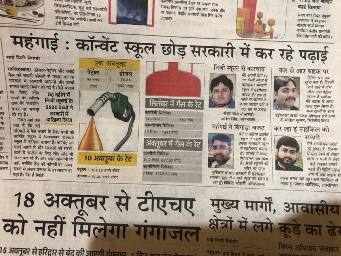 img_6375.jpg | No. 1 Indian Media News Portal