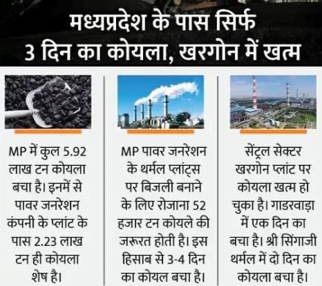 img_6383.jpg | No. 1 Indian Media News Portal