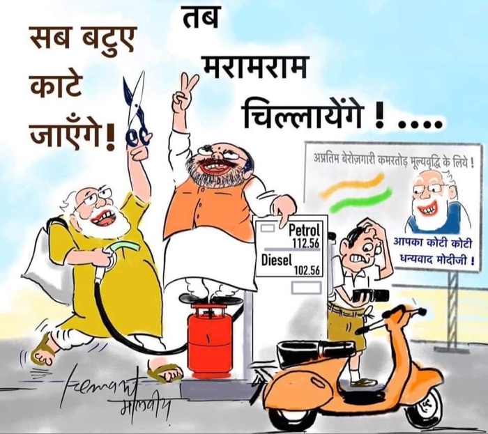 img_6384.jpg | No. 1 Indian Media News Portal