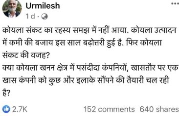 img_6400.jpg | No. 1 Indian Media News Portal