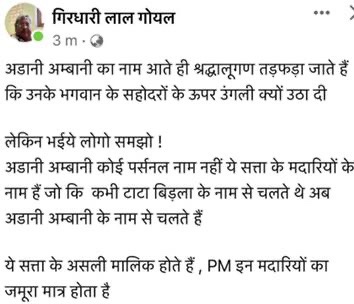 img_6401.jpg | No. 1 Indian Media News Portal