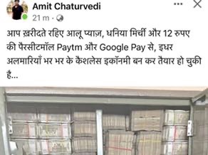 img_6403.jpg | No. 1 Indian Media News Portal