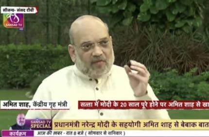 img_6431.jpg | No. 1 Indian Media News Portal