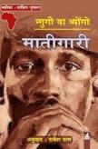 img_6434.jpg | No. 1 Indian Media News Portal