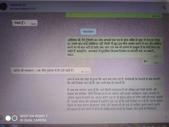 img_6475.jpg | No. 1 Indian Media News Portal