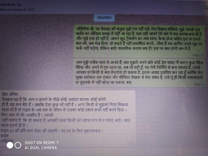 img_6476.jpg | No. 1 Indian Media News Portal