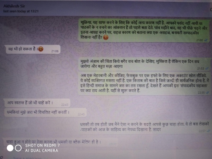 img_6477.jpg | No. 1 Indian Media News Portal