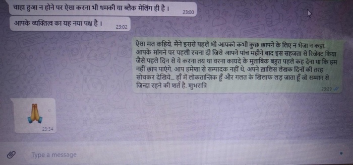 img_6478.jpg | No. 1 Indian Media News Portal
