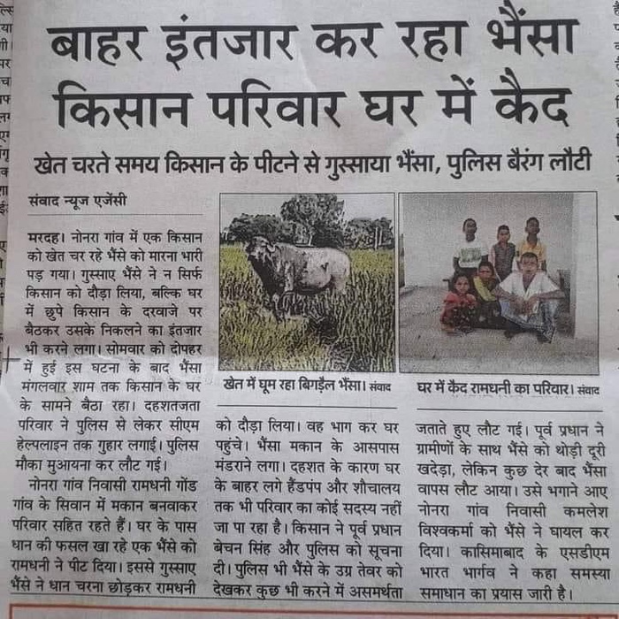 img_6570.jpg | No. 1 Indian Media News Portal