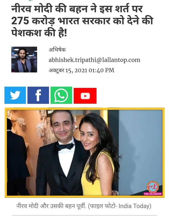 img_6572.jpg | No. 1 Indian Media News Portal