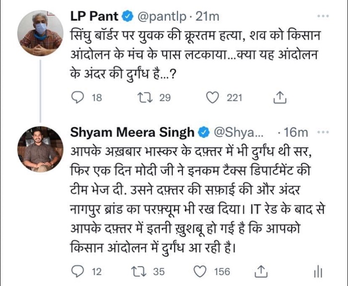img_6573.jpg | No. 1 Indian Media News Portal