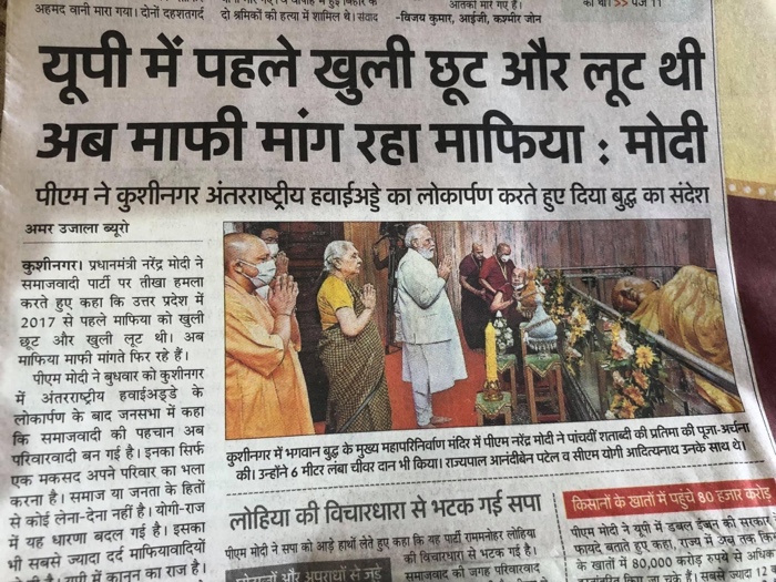 img_6671.jpg | No. 1 Indian Media News Portal