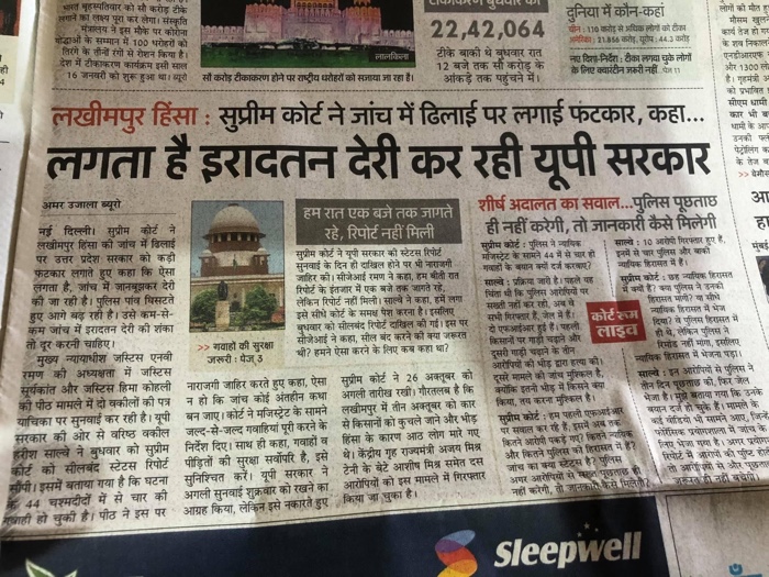 img_6672.jpg | No. 1 Indian Media News Portal