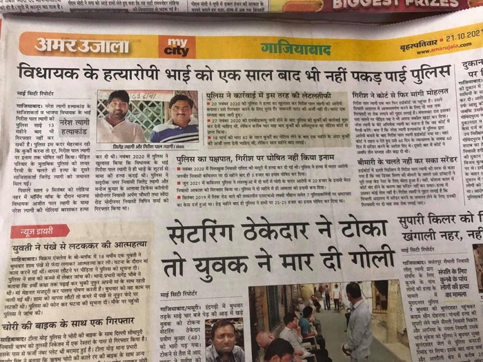 img_6673.jpg | No. 1 Indian Media News Portal