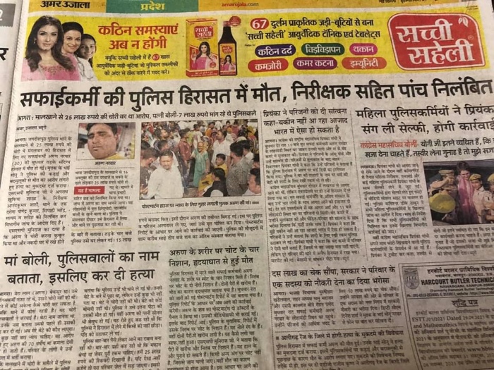 img_6674.jpg | No. 1 Indian Media News Portal