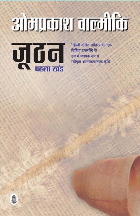 img_6704.jpg | No. 1 Indian Media News Portal