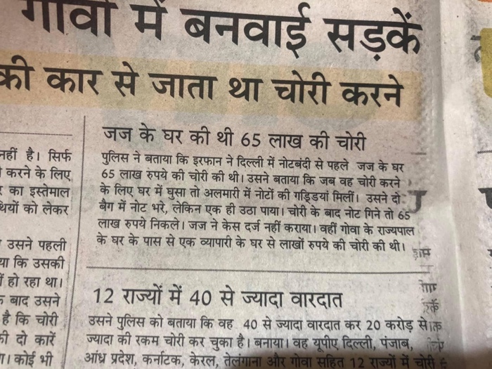 img_6717.jpg | No. 1 Indian Media News Portal
