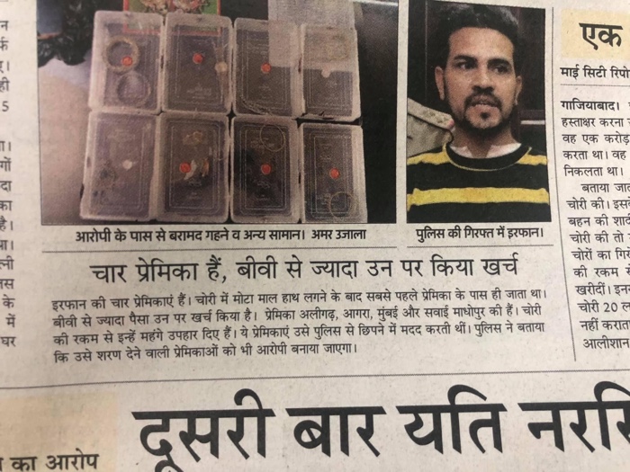 img_6718.jpg | No. 1 Indian Media News Portal