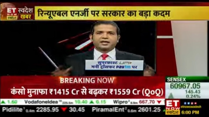 img_6723.jpg | No. 1 Indian Media News Portal