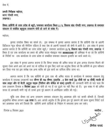img_6872.jpg | No. 1 Indian Media News Portal