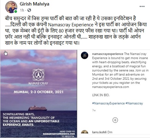 irctcdurg11 | No. 1 Indian Media News Portal
