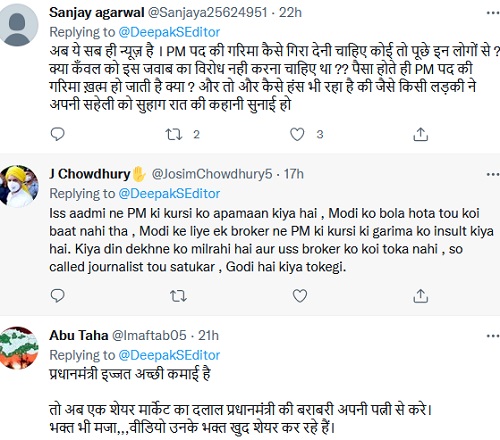suhagrat_bayan | No. 1 Indian Media News Portal