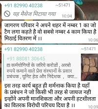 00000003-PHOTO-2021-11-02-10-27-59 | No. 1 Indian Media News Portal