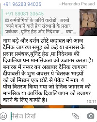 00000004-PHOTO-2021-11-02-10-28-00 | No. 1 Indian Media News Portal
