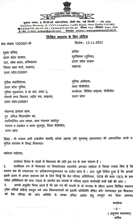 0a1d0524-f2b2-4309-ab42-ed3182925879.jpg | No. 1 Indian Media News Portal