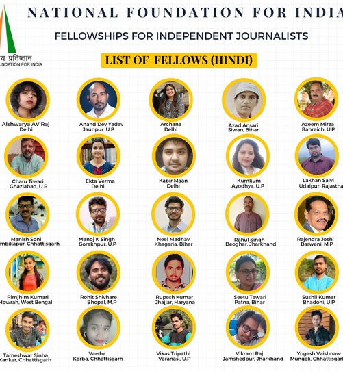4044-page-001-1 | No. 1 Indian Media News Portal