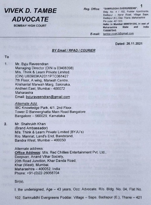 Kaagaz_20211125_171828407650-page-001 | No. 1 Indian Media News Portal
