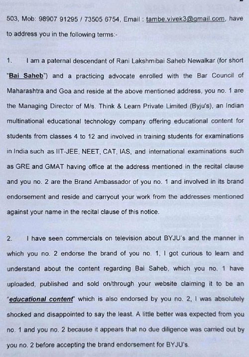 Kaagaz_20211125_171828407650-page-002 | No. 1 Indian Media News Portal
