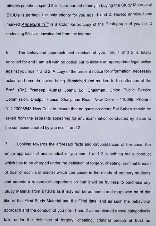 Kaagaz_20211125_171828407650-page-006 | No. 1 Indian Media News Portal