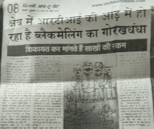 SAVE_20211102_163402 | No. 1 Indian Media News Portal